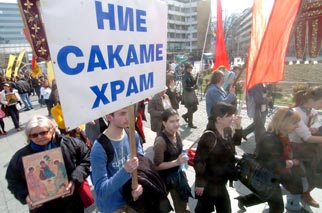 фото: Драган Митрески, Утрински весник