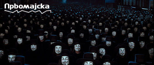Првомајска Првомајска