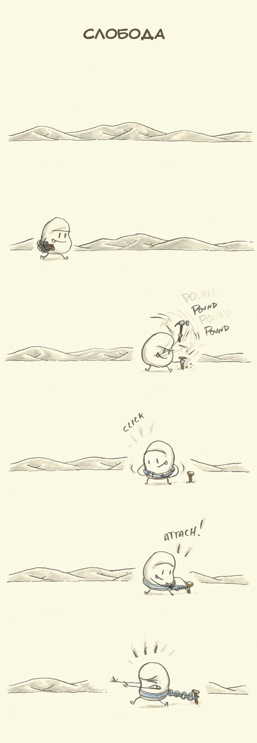 026.freedom.jpg