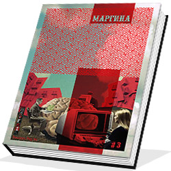 027-Margina-003.jpg 027-Margina-003.jpg
