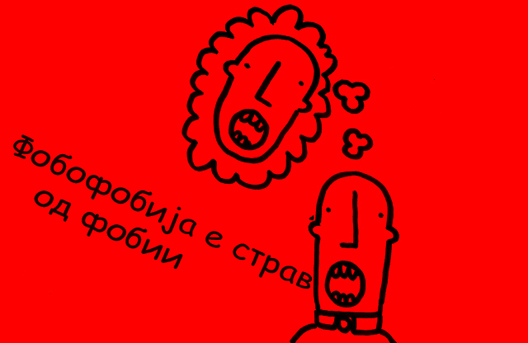 Секојдневни факти 8