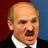 Александар Лукашенко