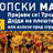 Maraton---Baner.jpg