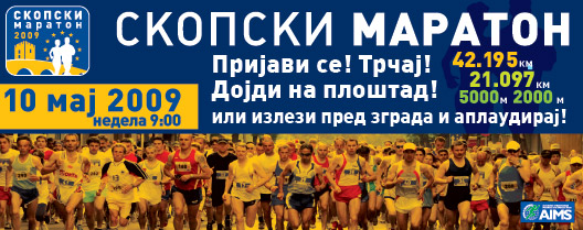 Maraton---Baner.jpg