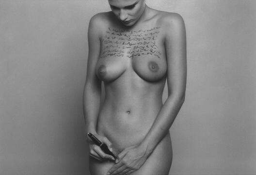 PhotographicNote.jpg PhotographicNote.jpg