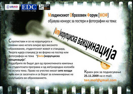 Poster-Photo-call-EDC1-MALA2.jpg Poster-Photo-call-EDC1-MALA2.jpg