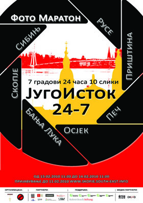 SouthEast24-7_PosterFlyer.jpg SouthEast24-7_PosterFlyer.jpg