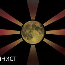 Автошовинист