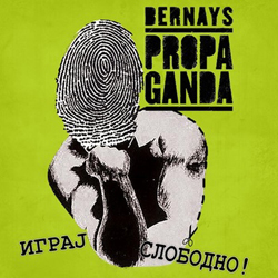 Новото ЕР на Bernays Propaganda за бесплатно симнување Новото ЕР на Bernays Propaganda за бесплатно симнување