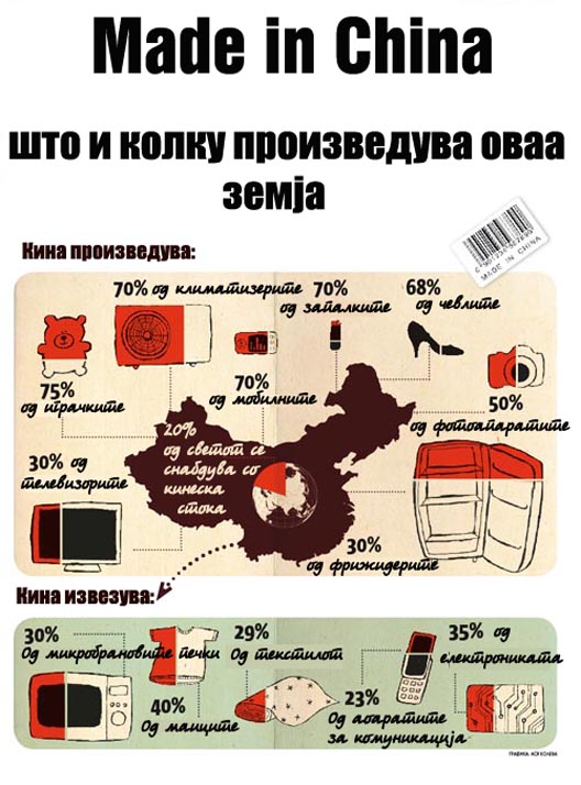 china.jpg