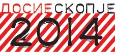 dosie-skopje-2014.png
