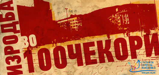 izrodba-vo-100-cekori.jpg izrodba-vo-100-cekori.jpg