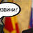 Најчитаните Пара вести на Окно за 2011