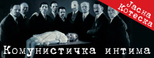 jasna-koteska.jpg jasna-koteska.jpg