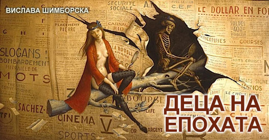 korica_26.11.2009.jpg