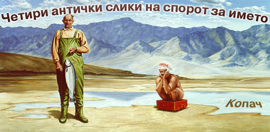 korica_sreda.jpg
