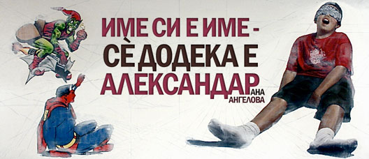korica_sreda23.02.jpg korica_sreda23.02.jpg