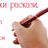 Кратки раскази, преглед 07-14 февруари