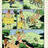 Сексот не е случајност