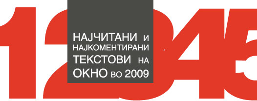 najcitano-okno-2009-u---3.jpg