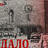 ogledalo-blagoja-ivanov.jpg