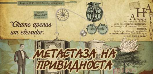 Ана Ангелова