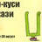 Преглед 24-30 август