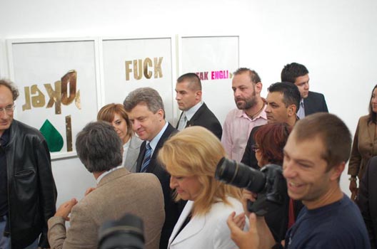 Претседателот