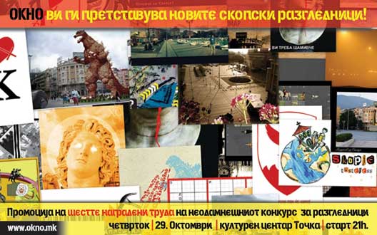 promocija-razglednici.jpg promocija-razglednici.jpg