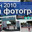 skopski-maraton-2010-okno3.jpg