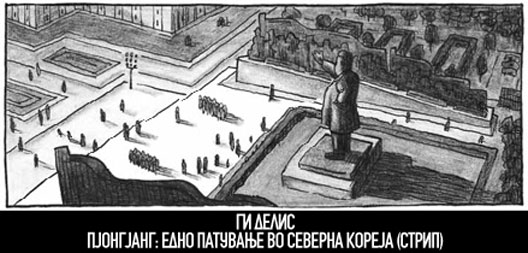 strip-5_chetvrtok.jpg