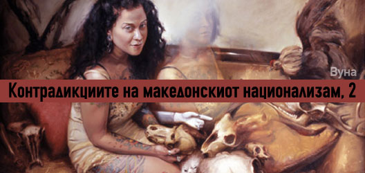 vuna-21-08-2009.jpg