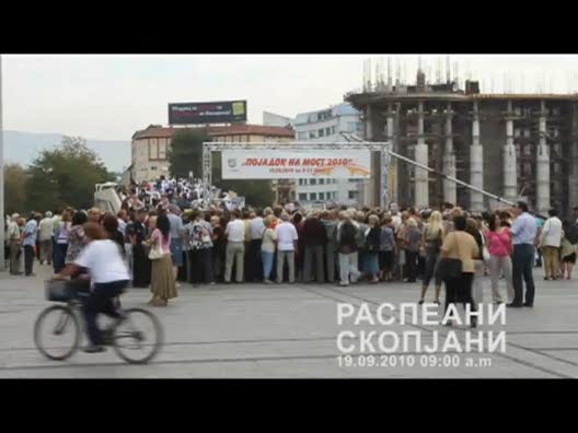 Видео клип